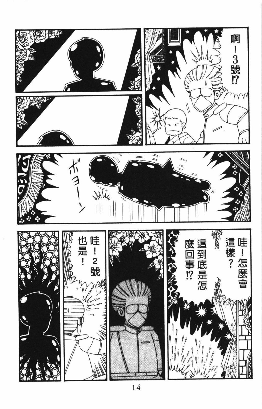 第33卷
