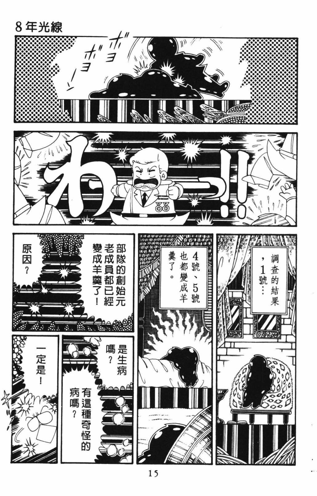 第33卷