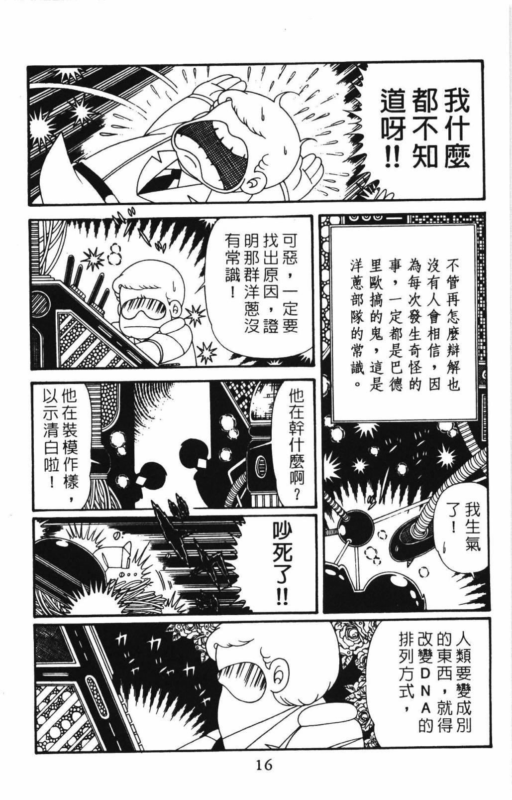 第33卷