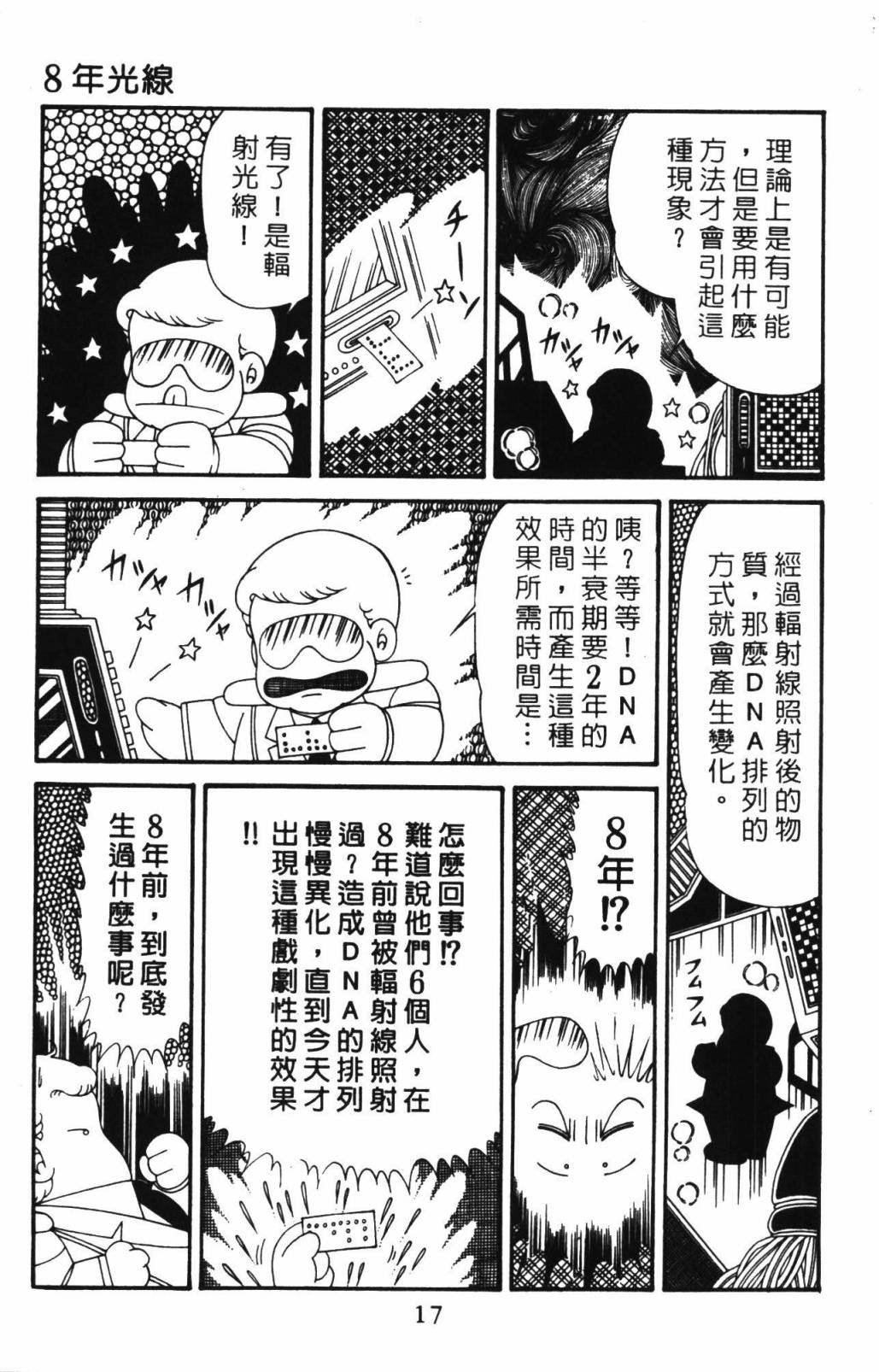 第33卷