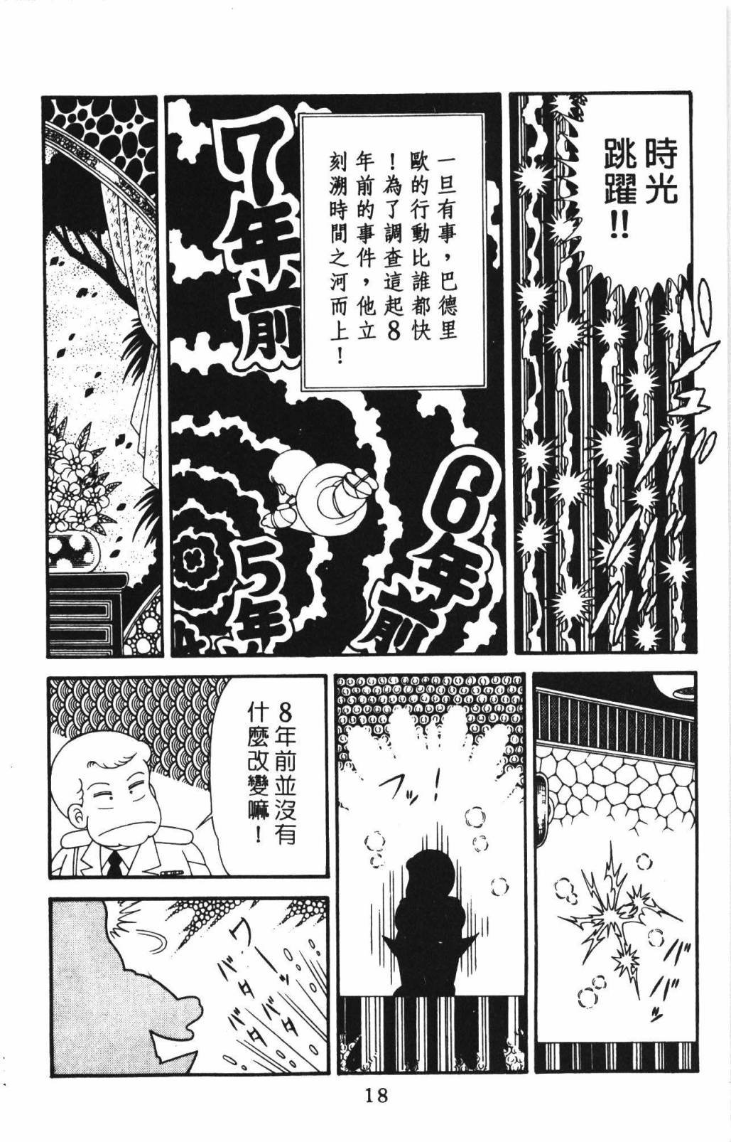 第33卷