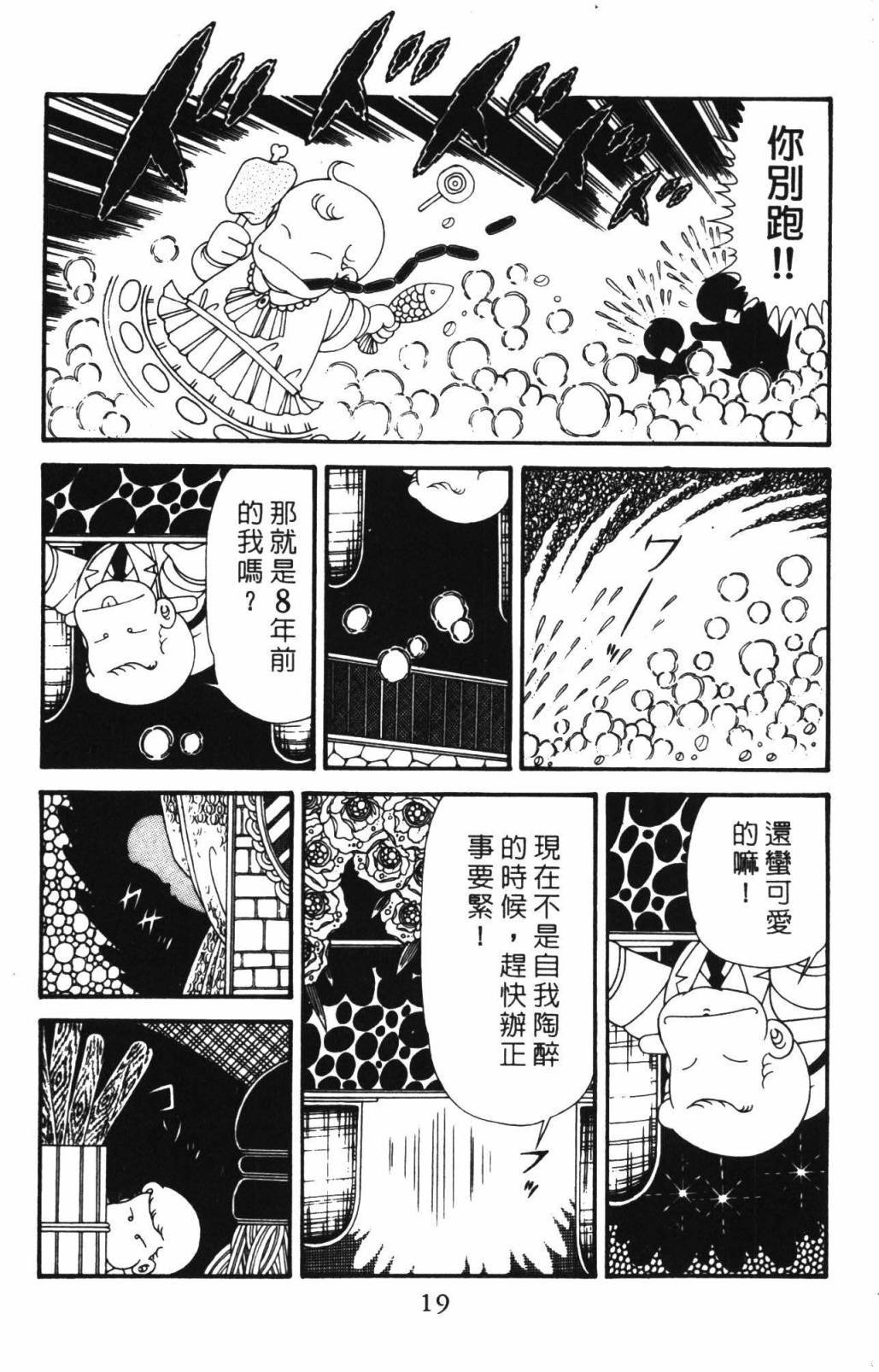第33卷