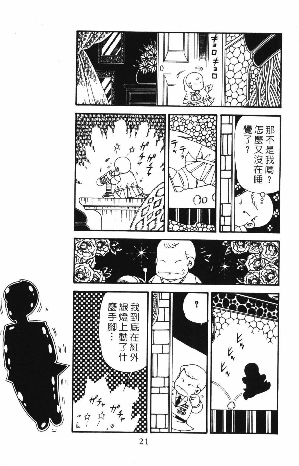 第33卷