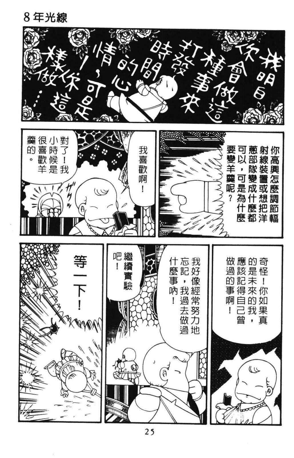 第33卷
