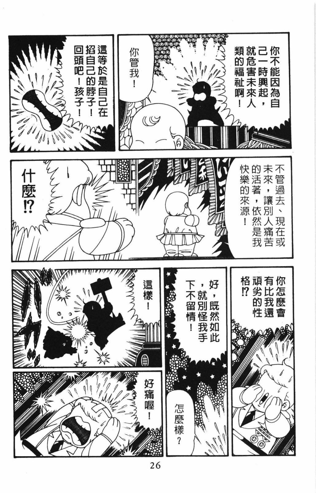 第33卷