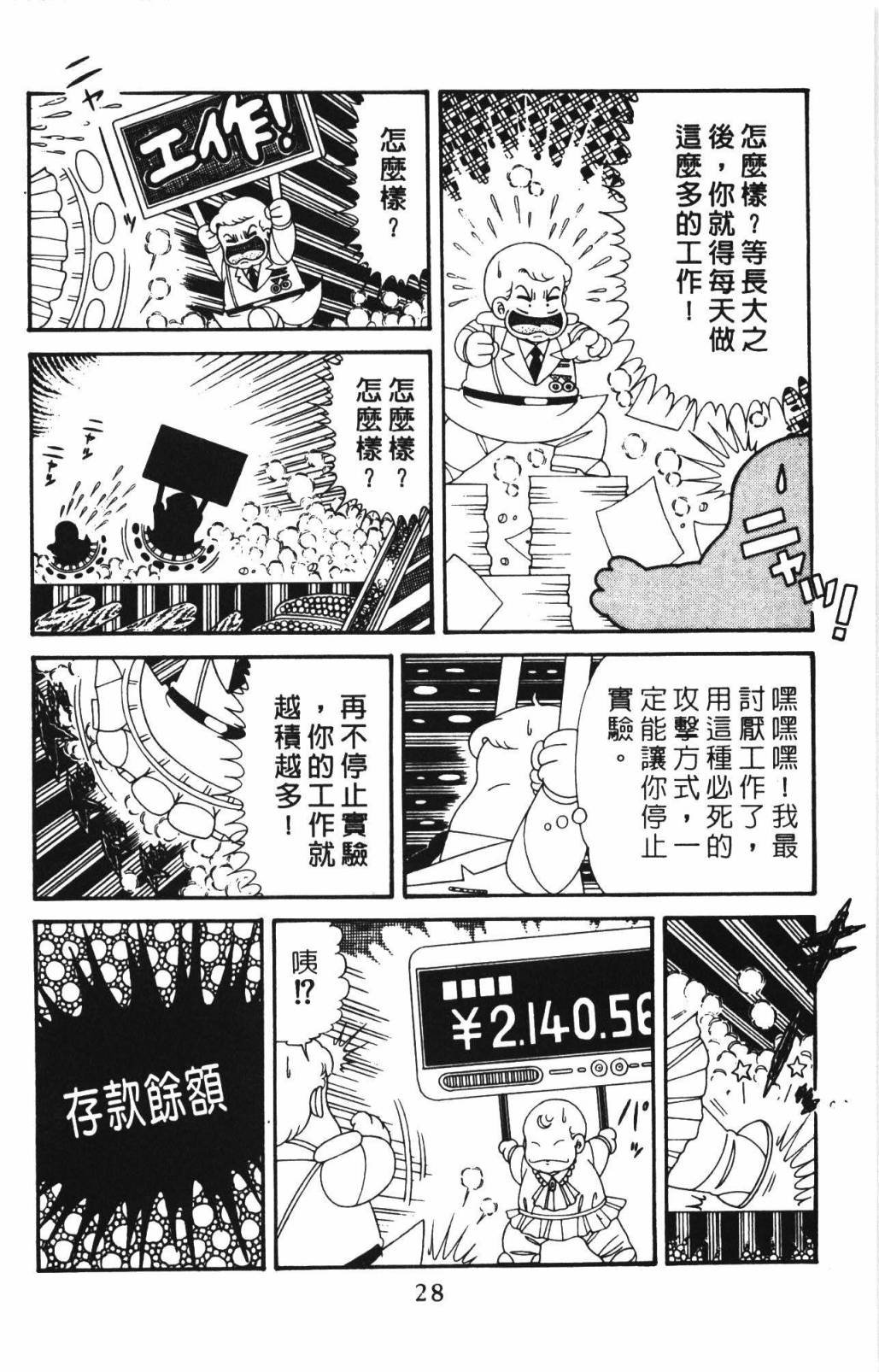 第33卷