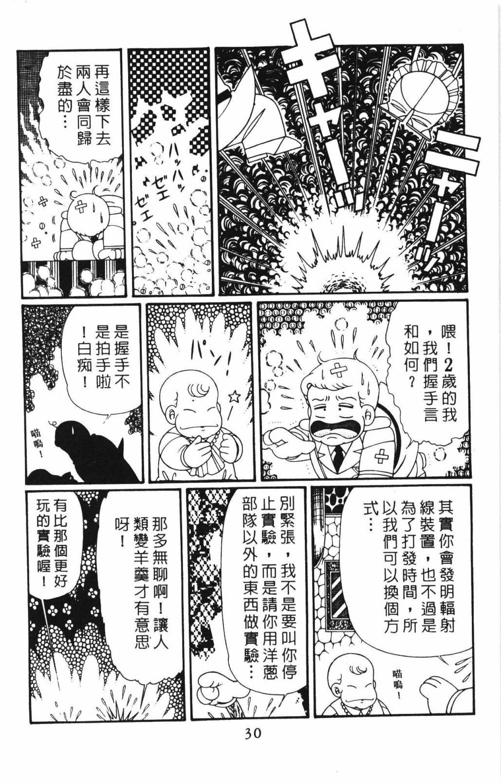 第33卷