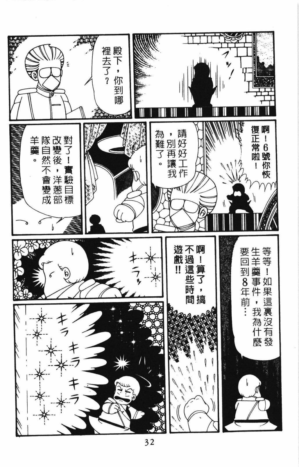 第33卷