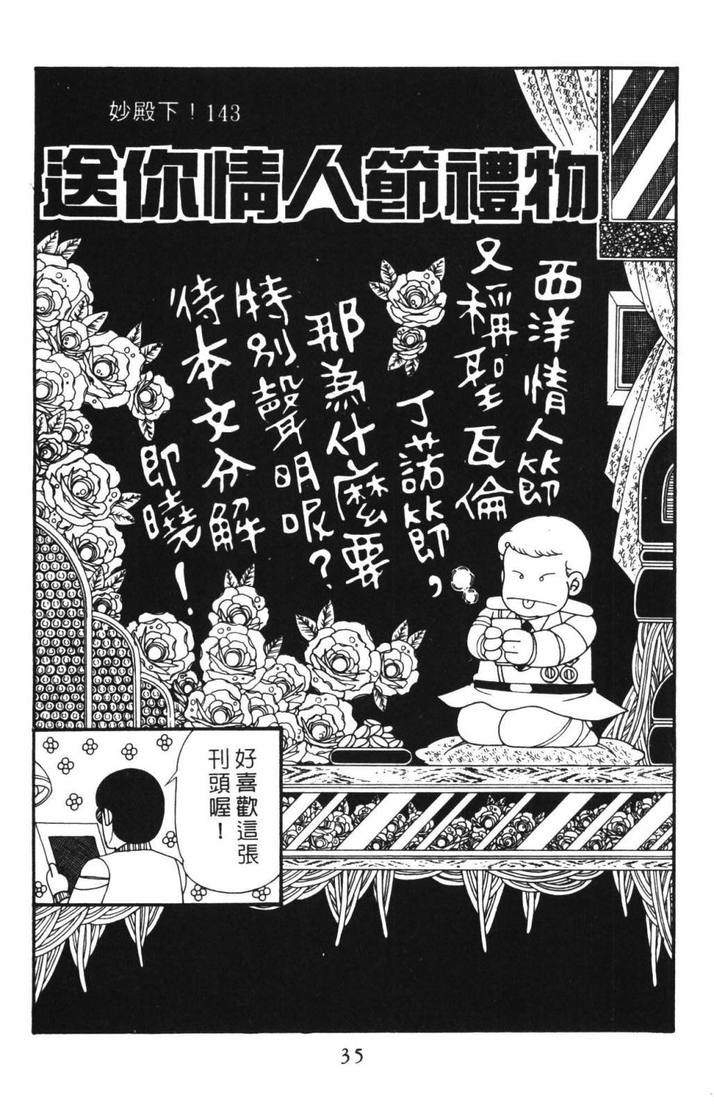 第33卷