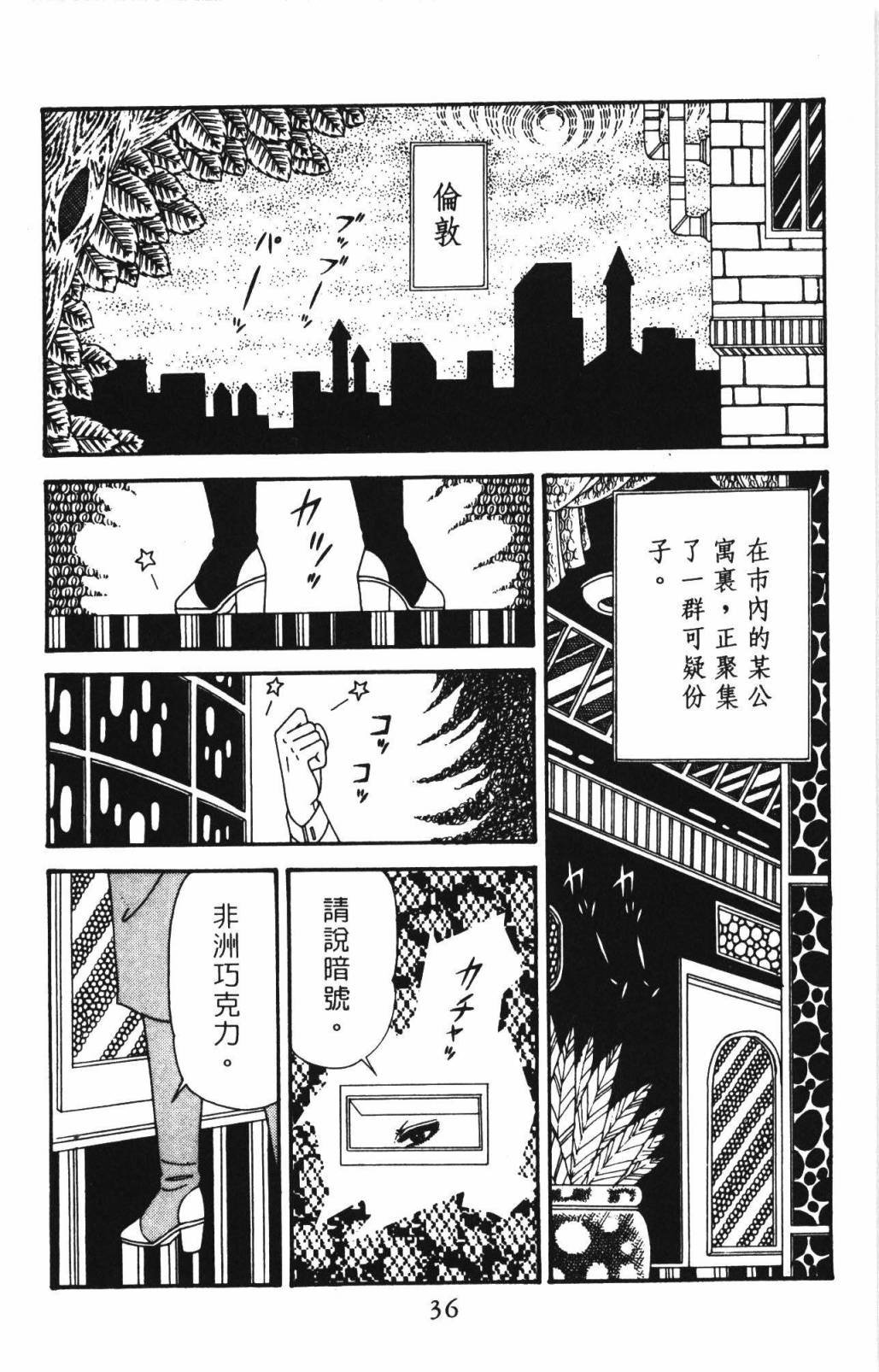 第33卷