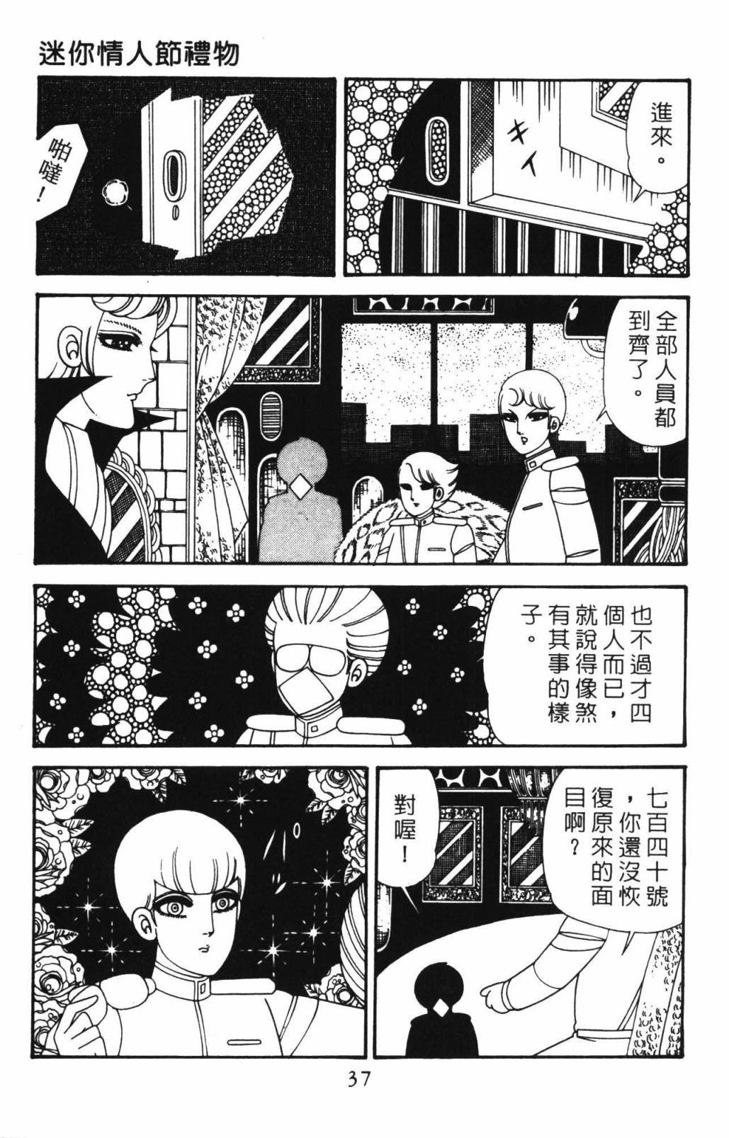 第33卷