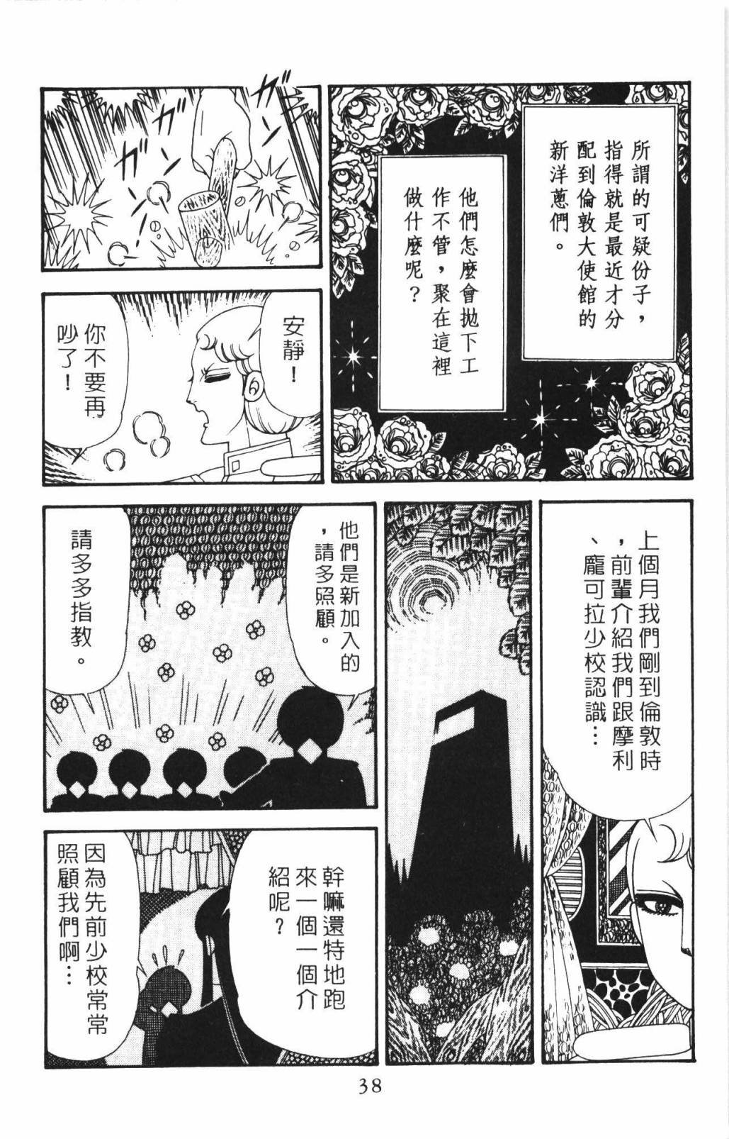 第33卷