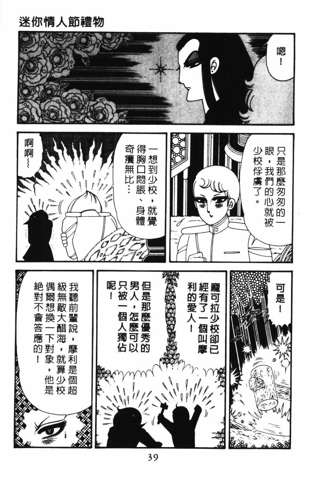 第33卷