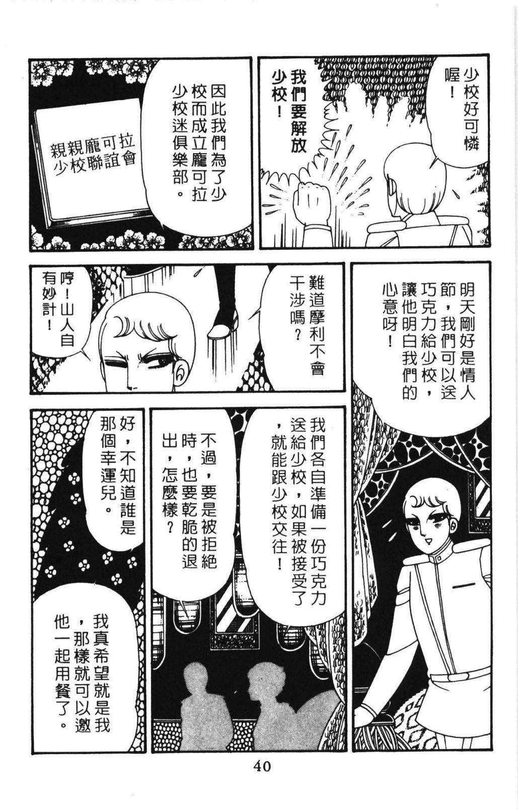 第33卷