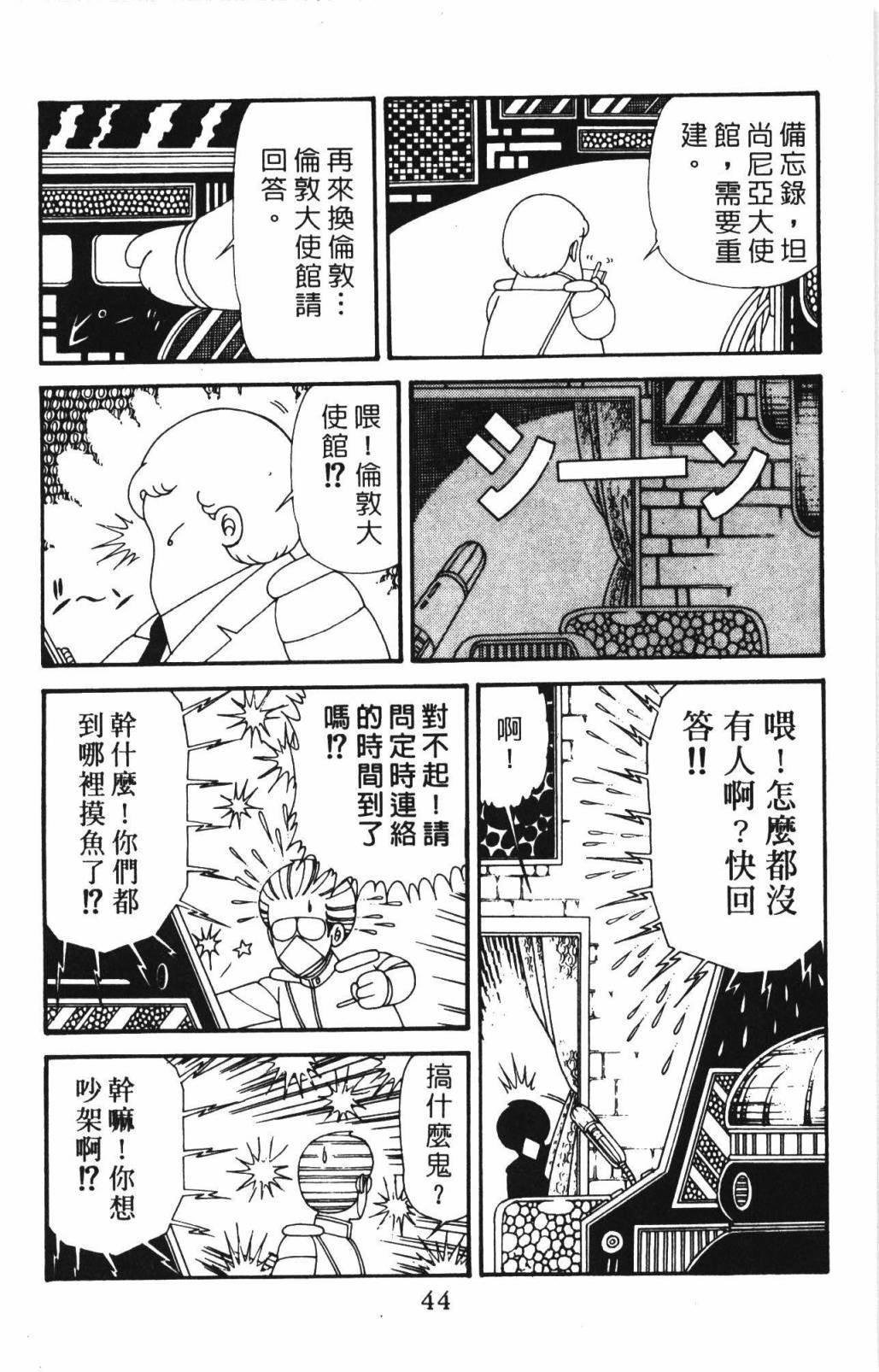 第33卷