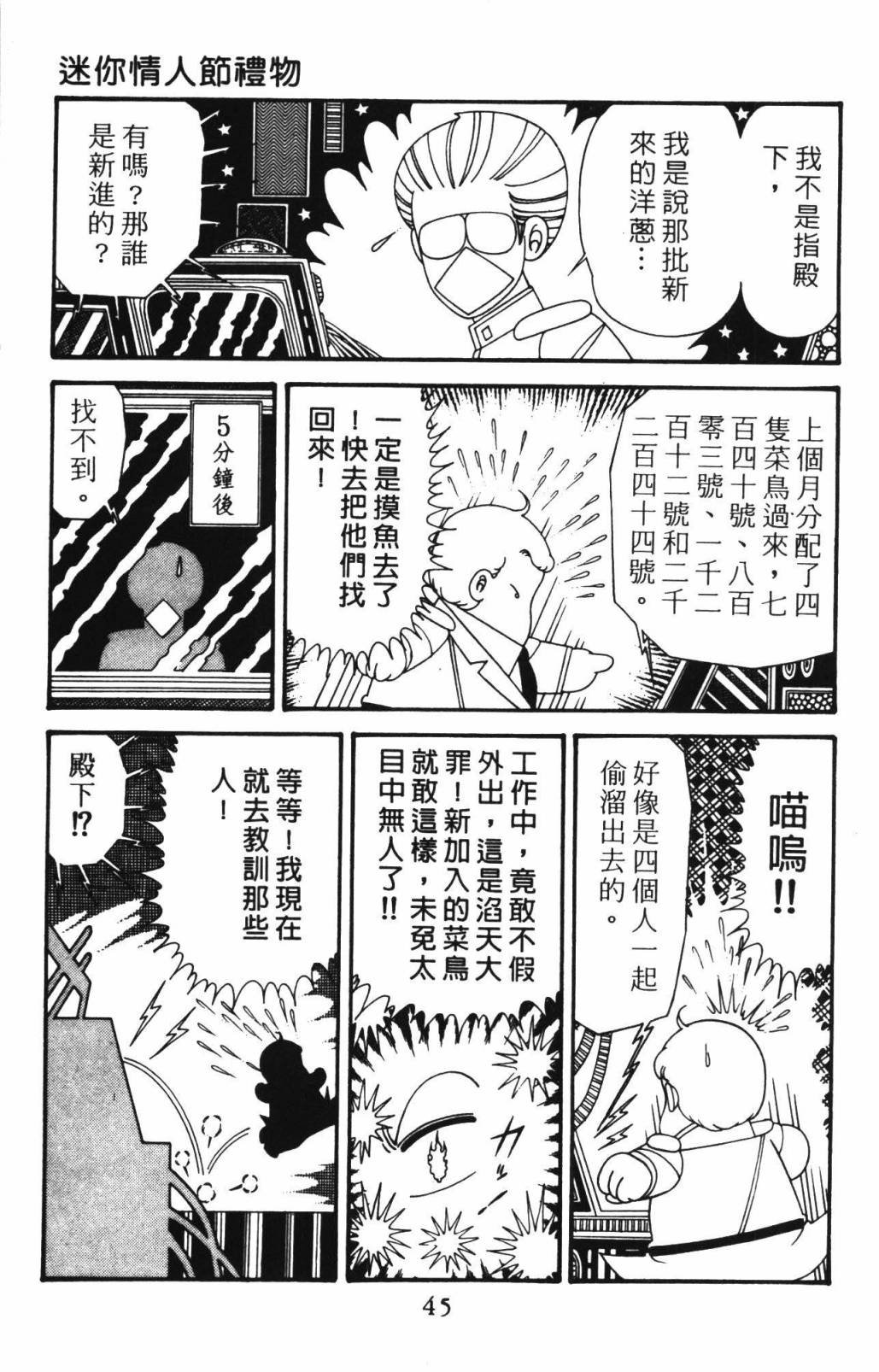 第33卷
