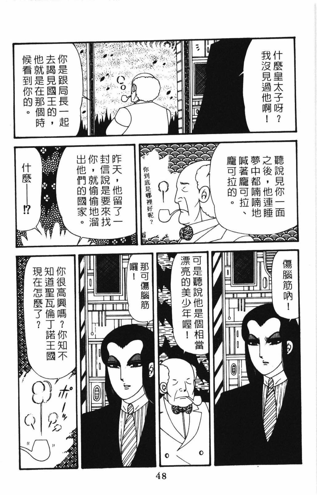 第33卷