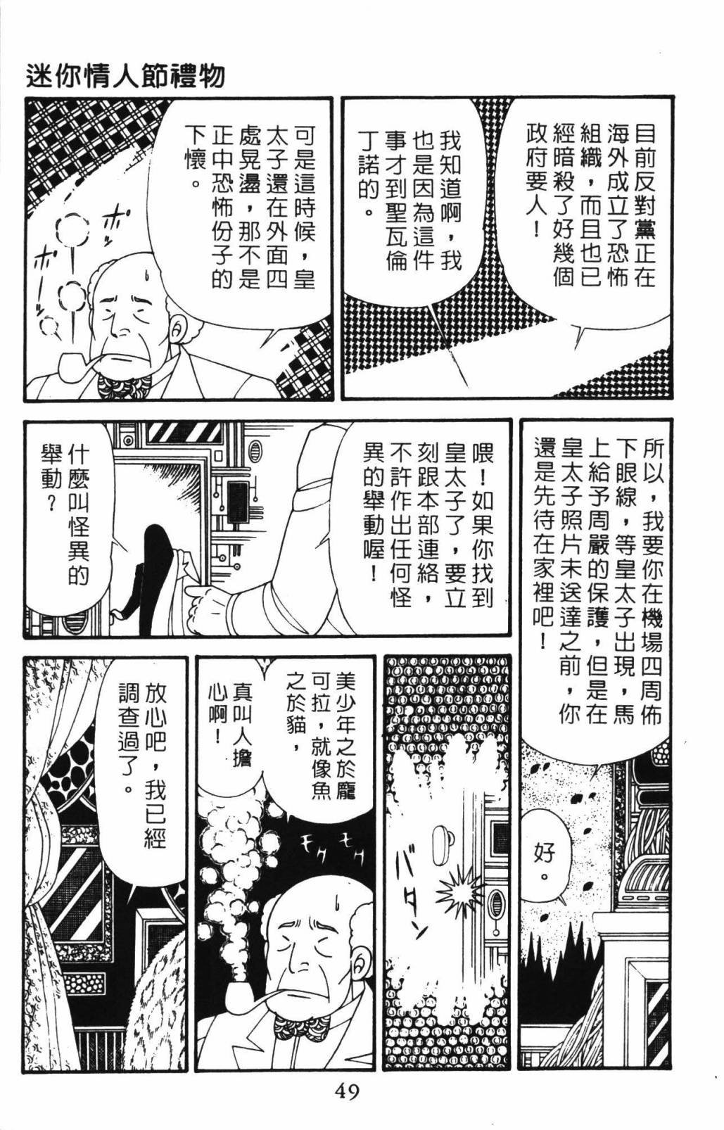 第33卷