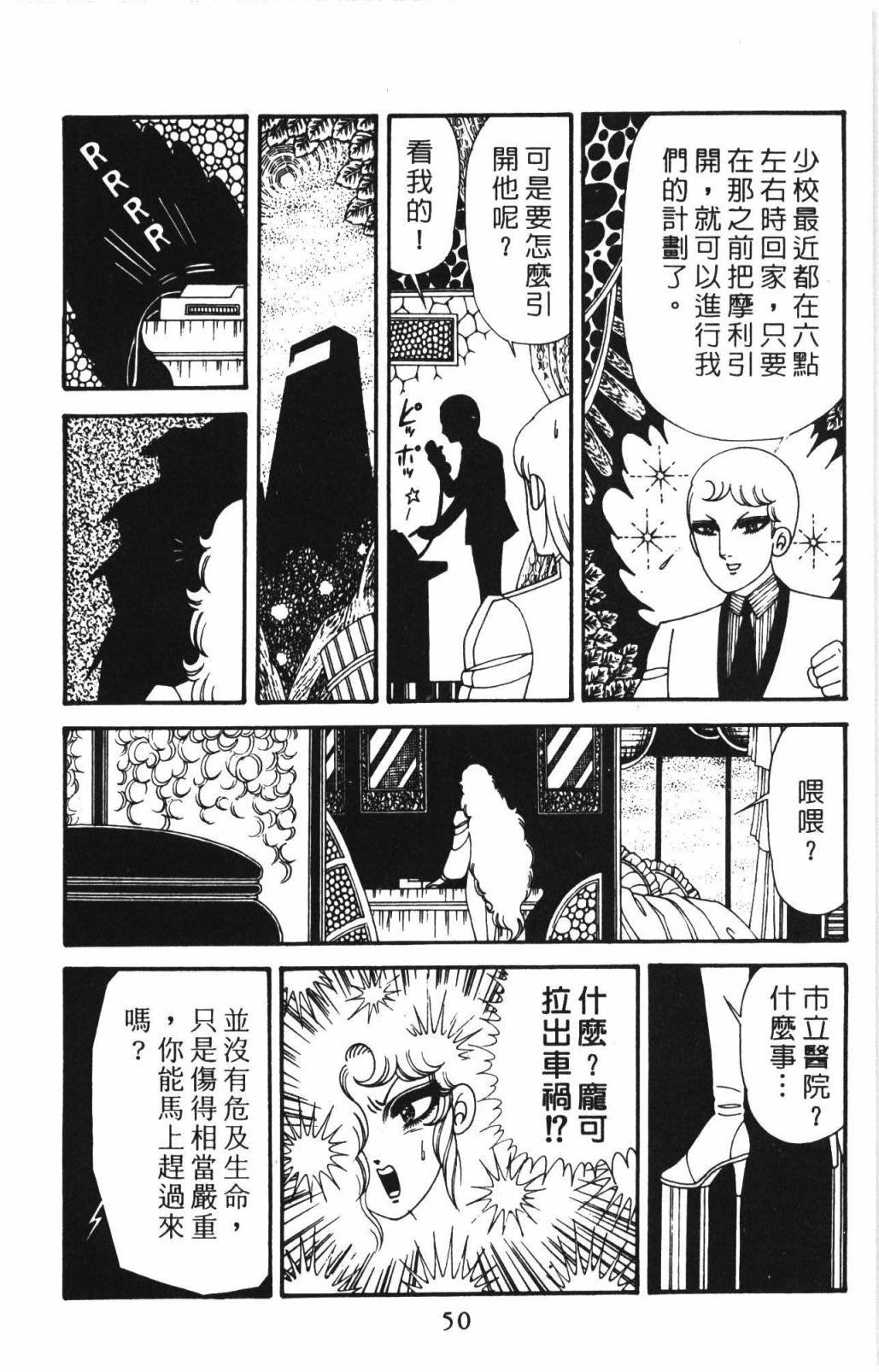 第33卷