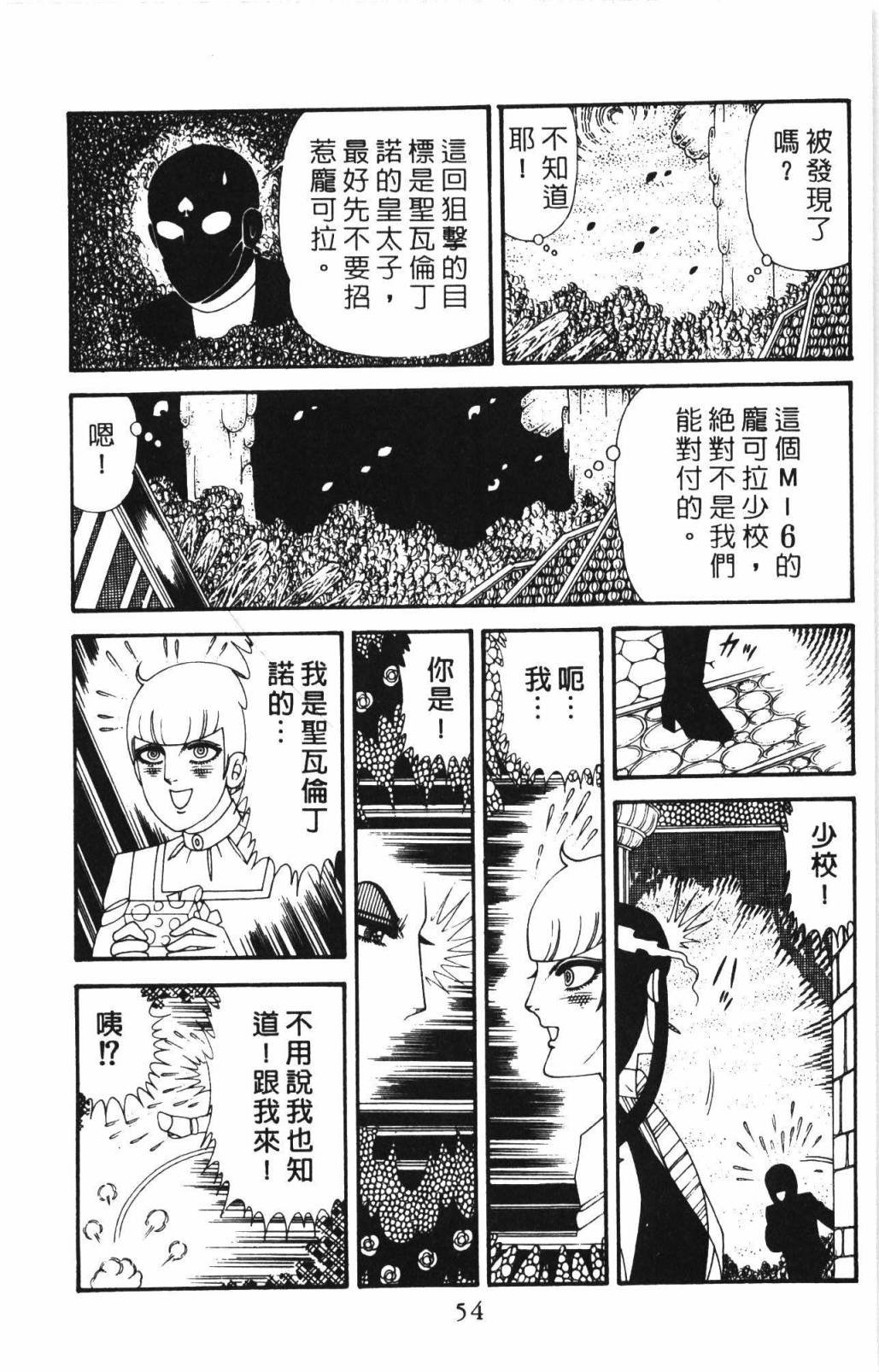 第33卷