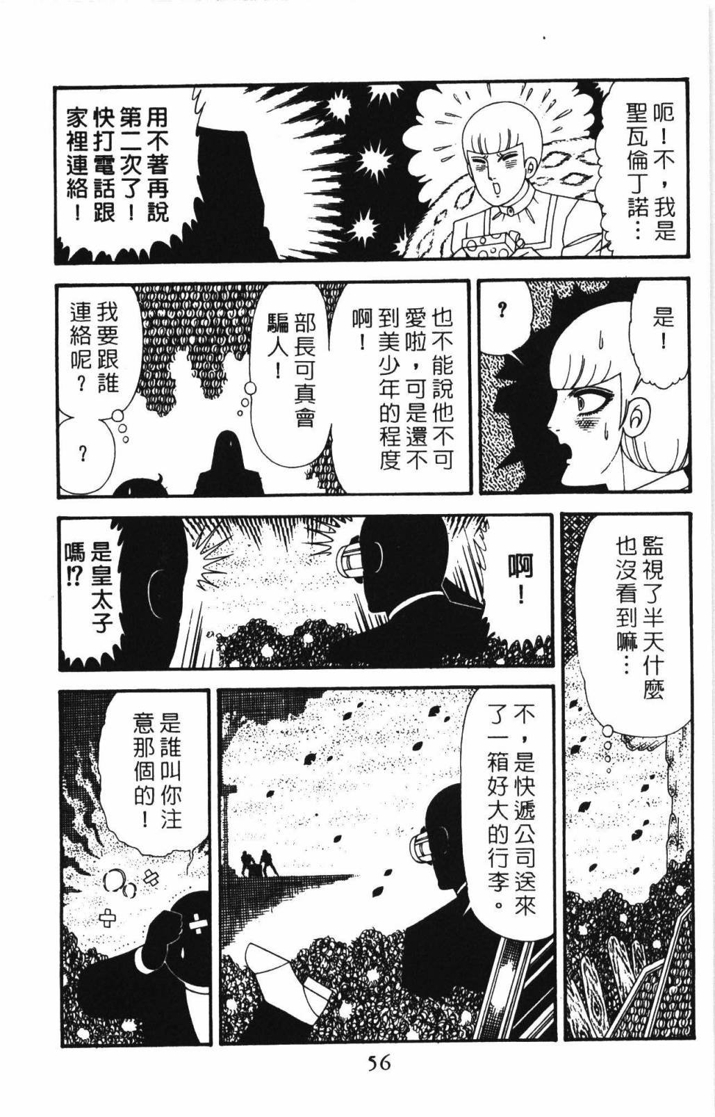 第33卷