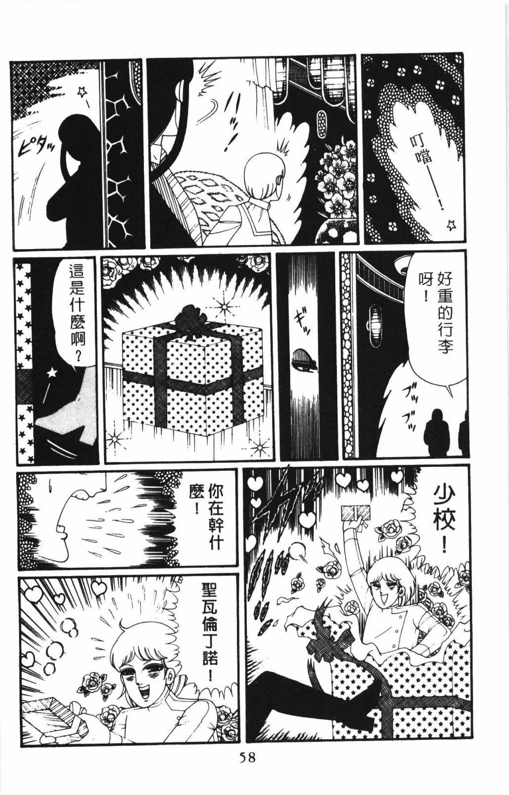 第33卷