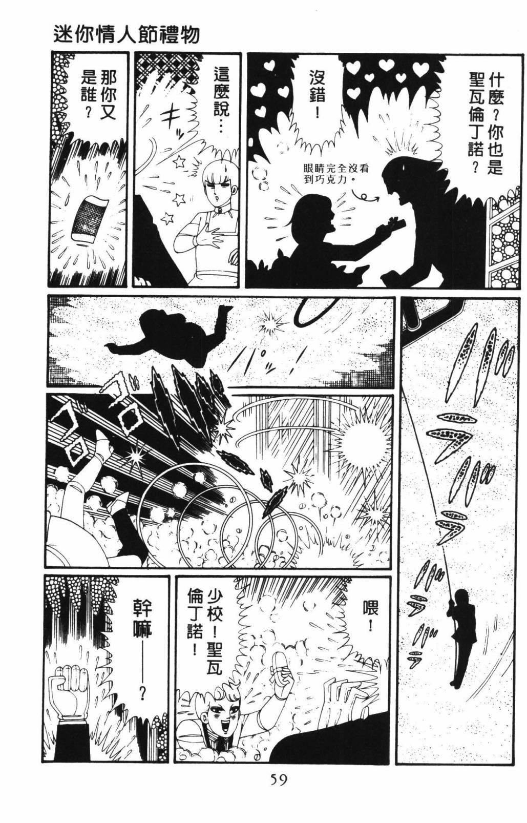 第33卷