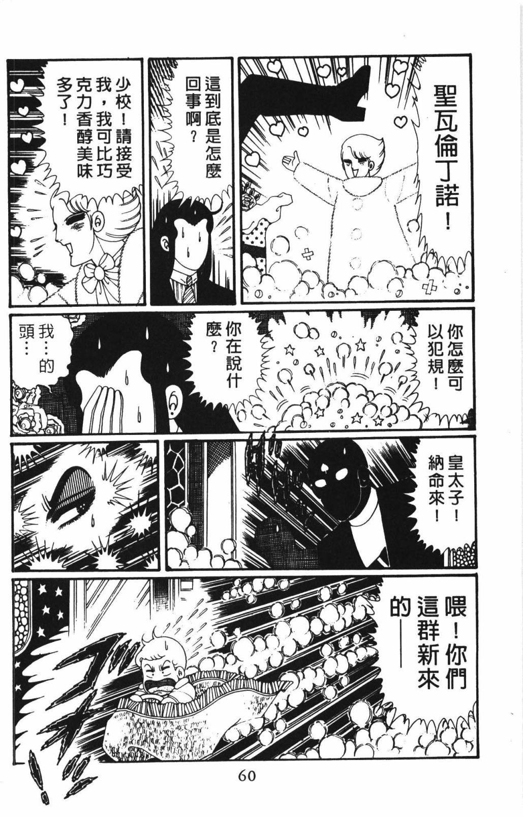 第33卷