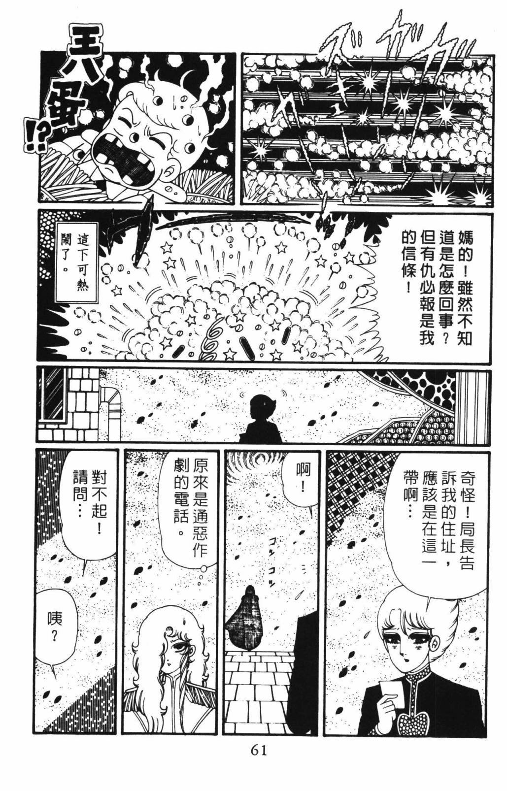 第33卷