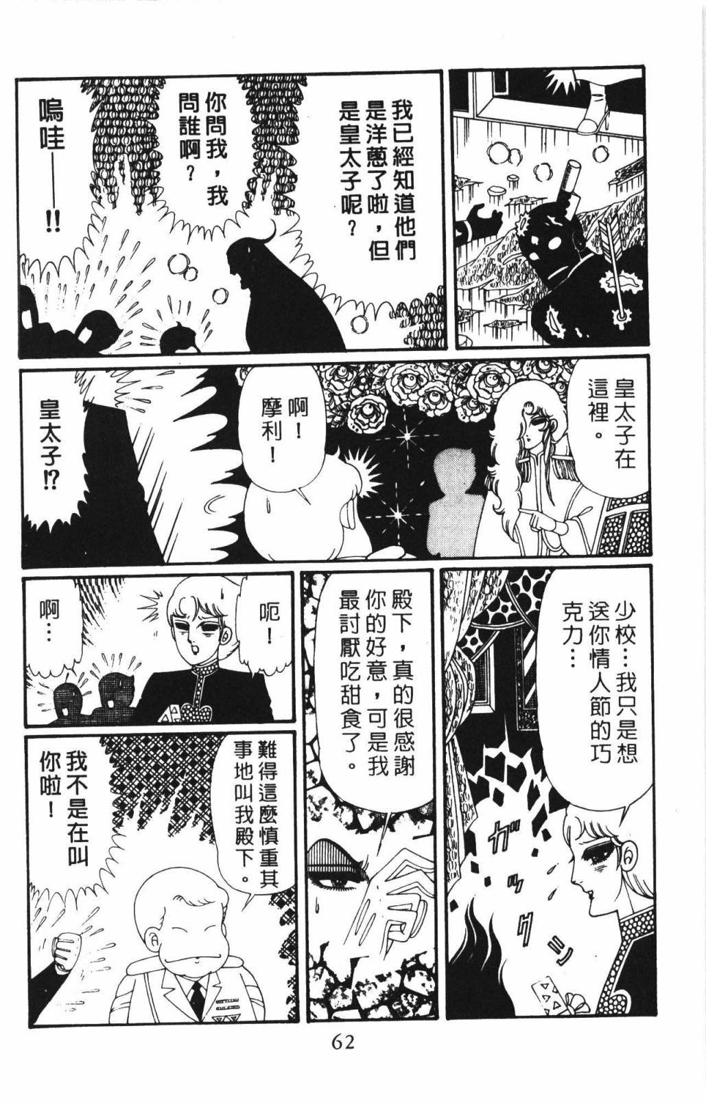 第33卷