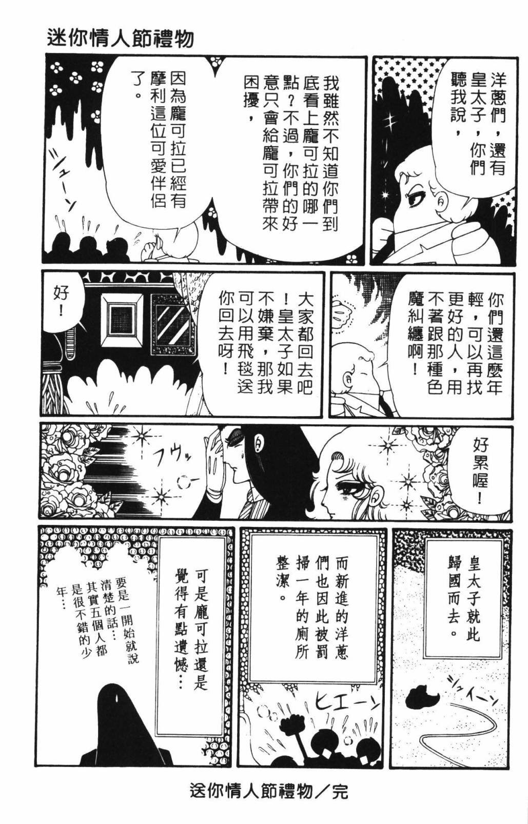 第33卷