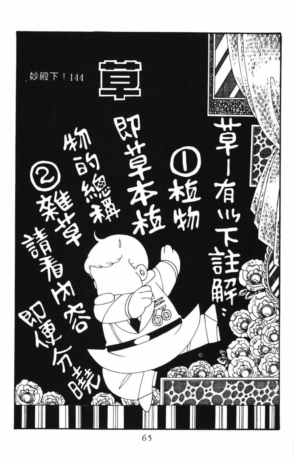第33卷