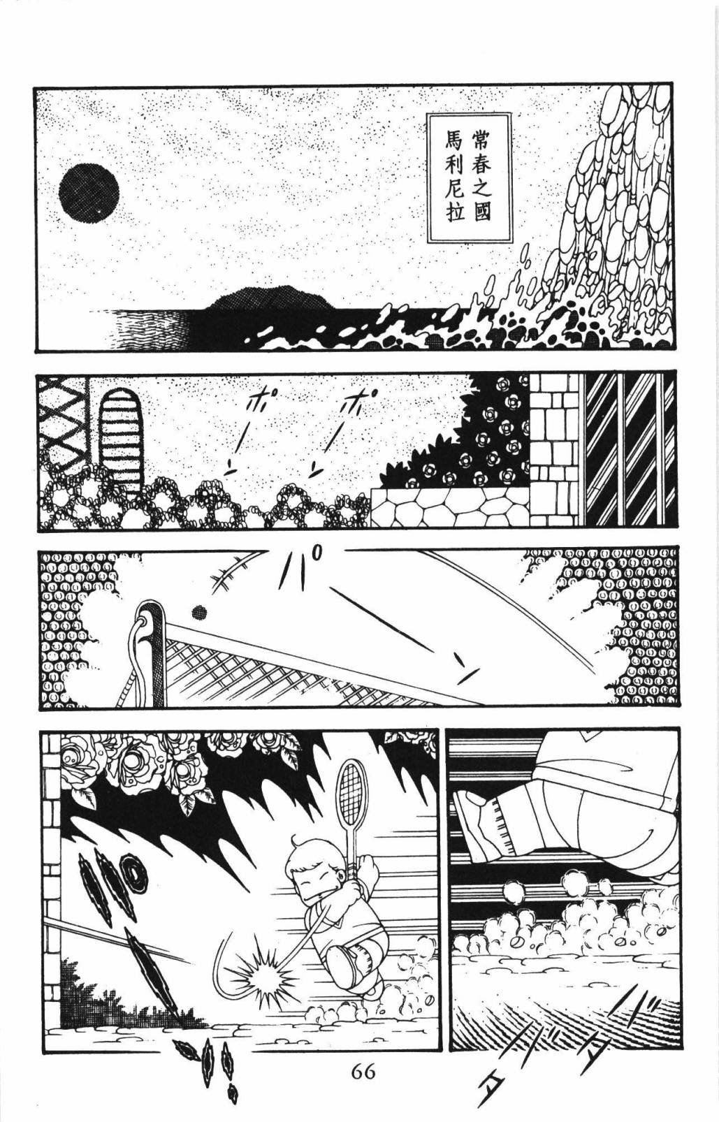 第33卷