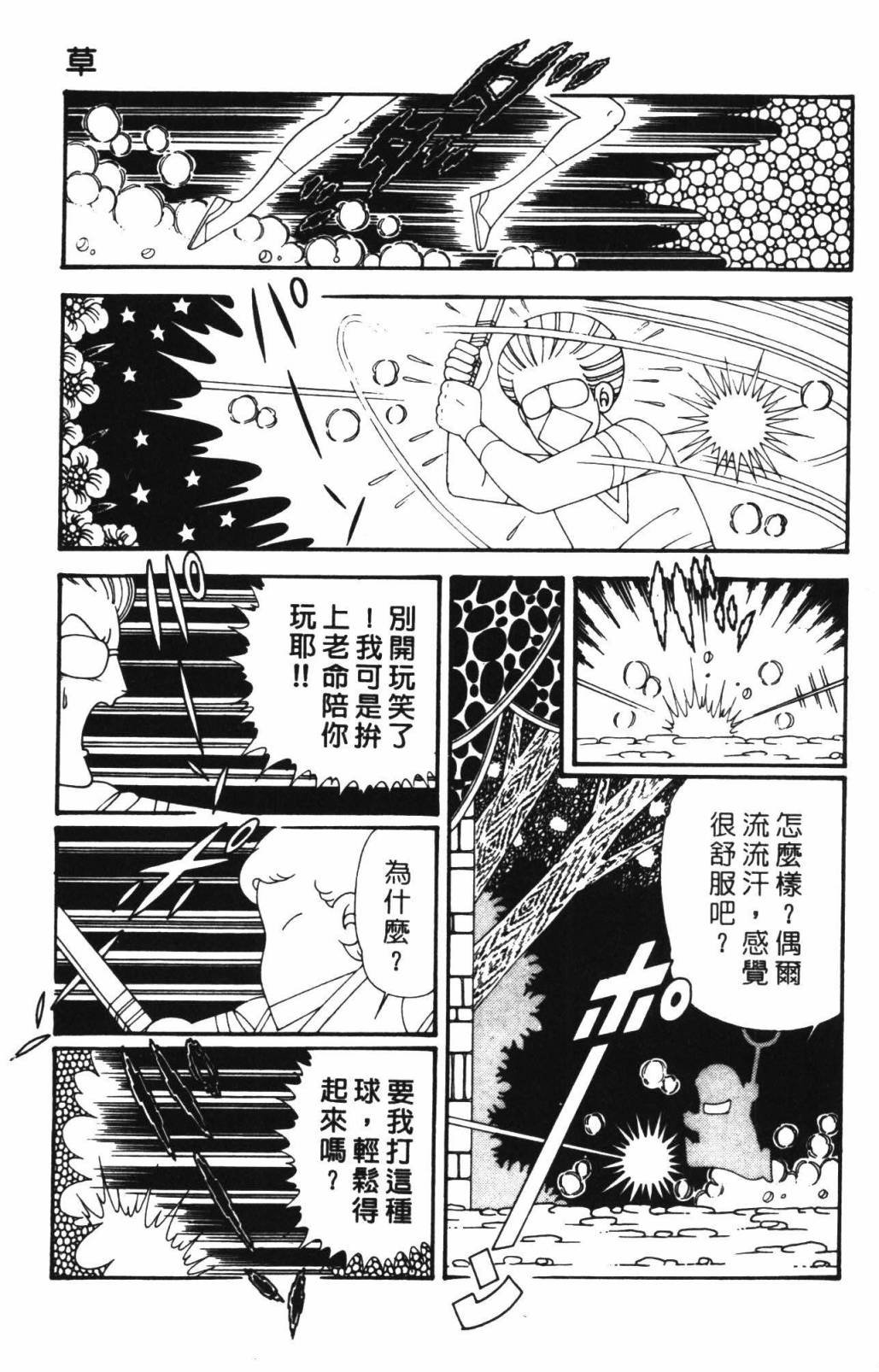 第33卷