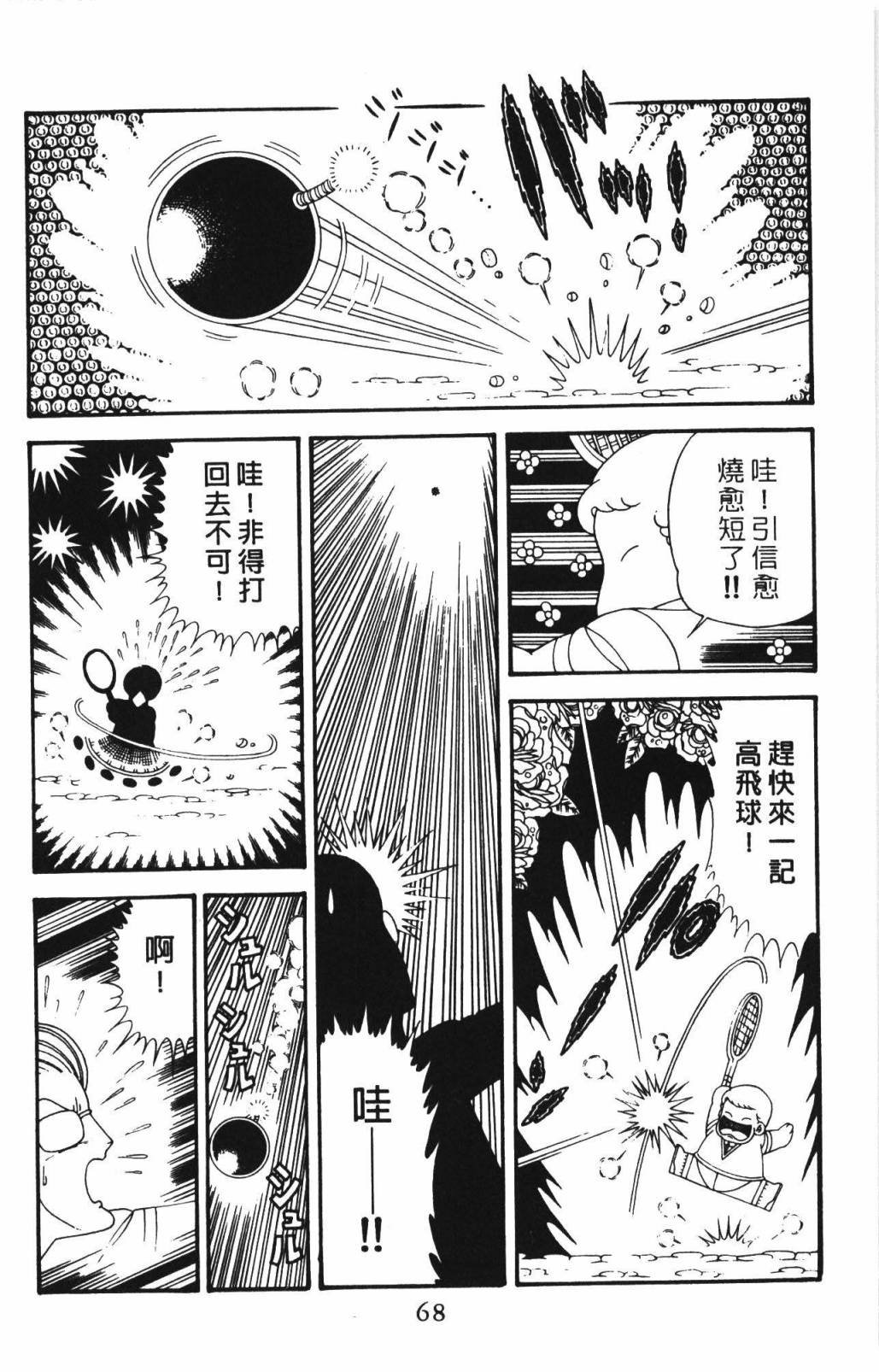 第33卷