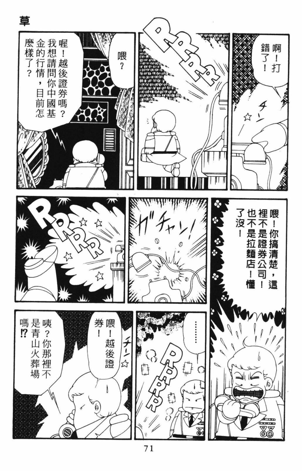第33卷