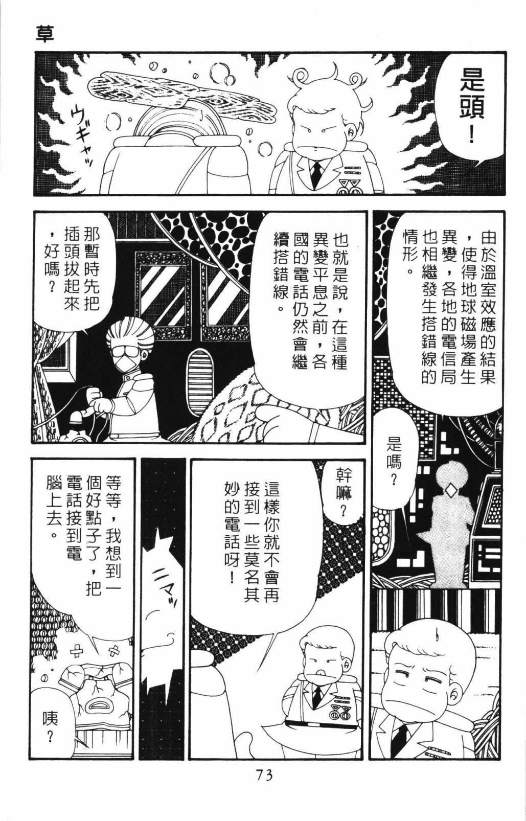 第33卷