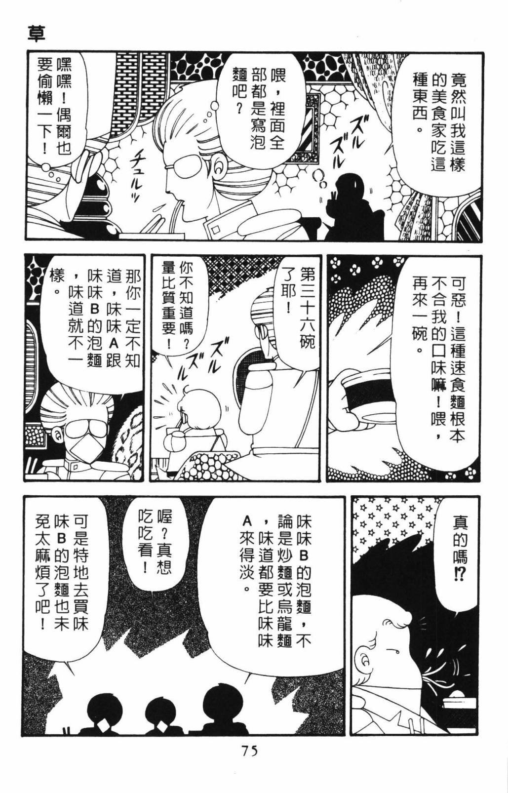 第33卷