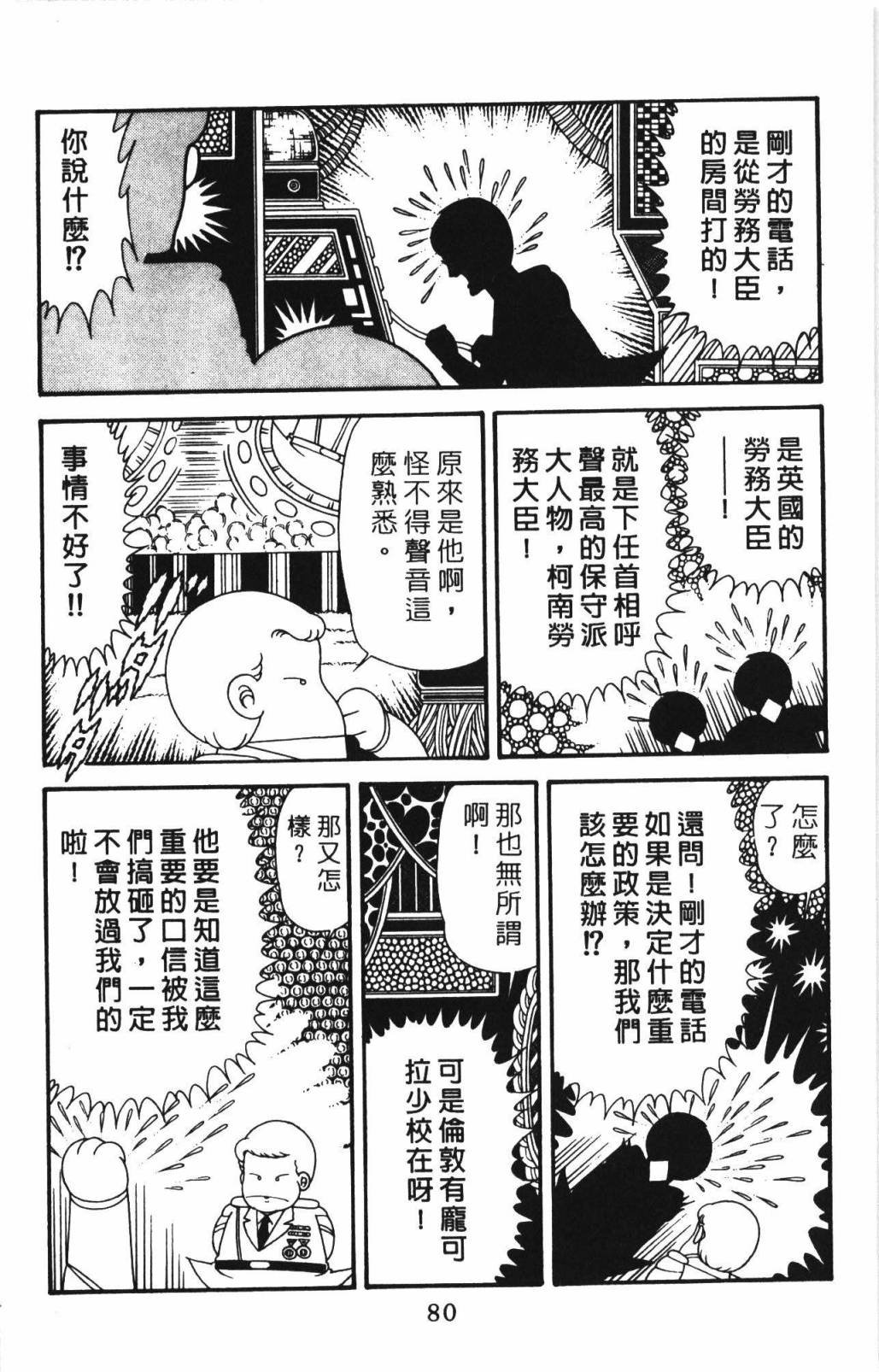 第33卷