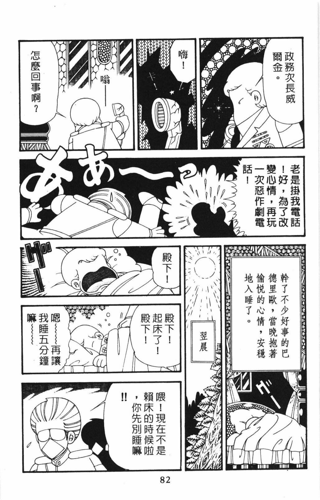 第33卷