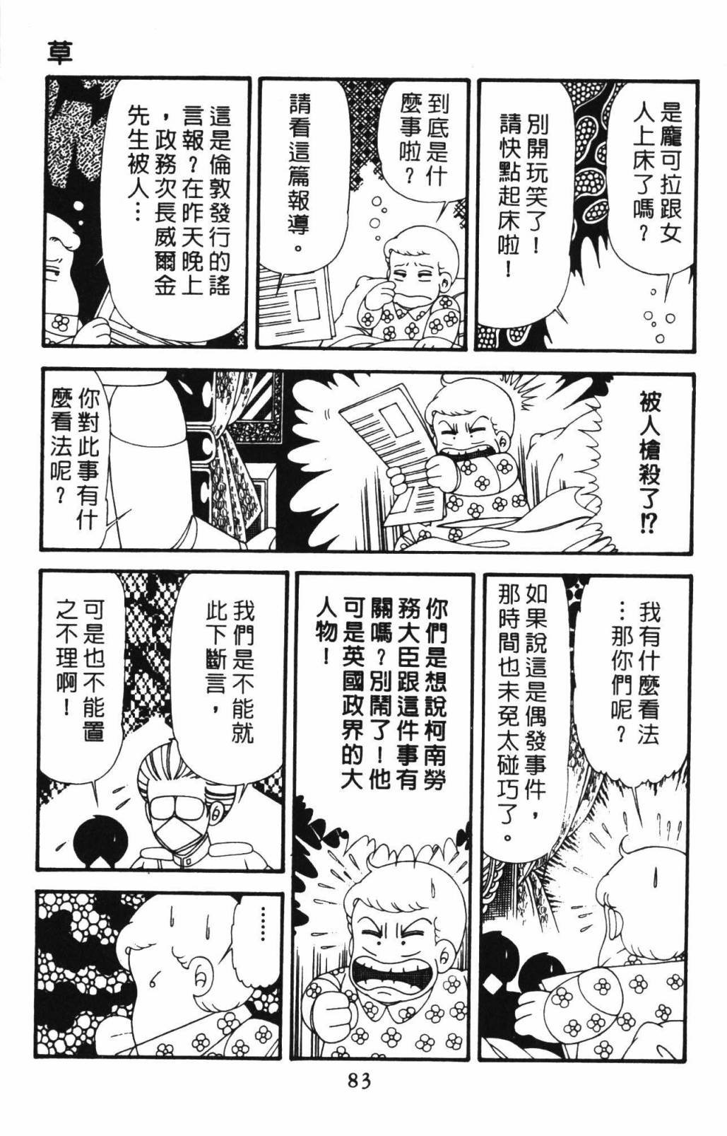第33卷