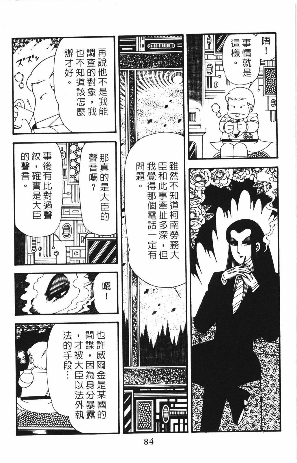 第33卷