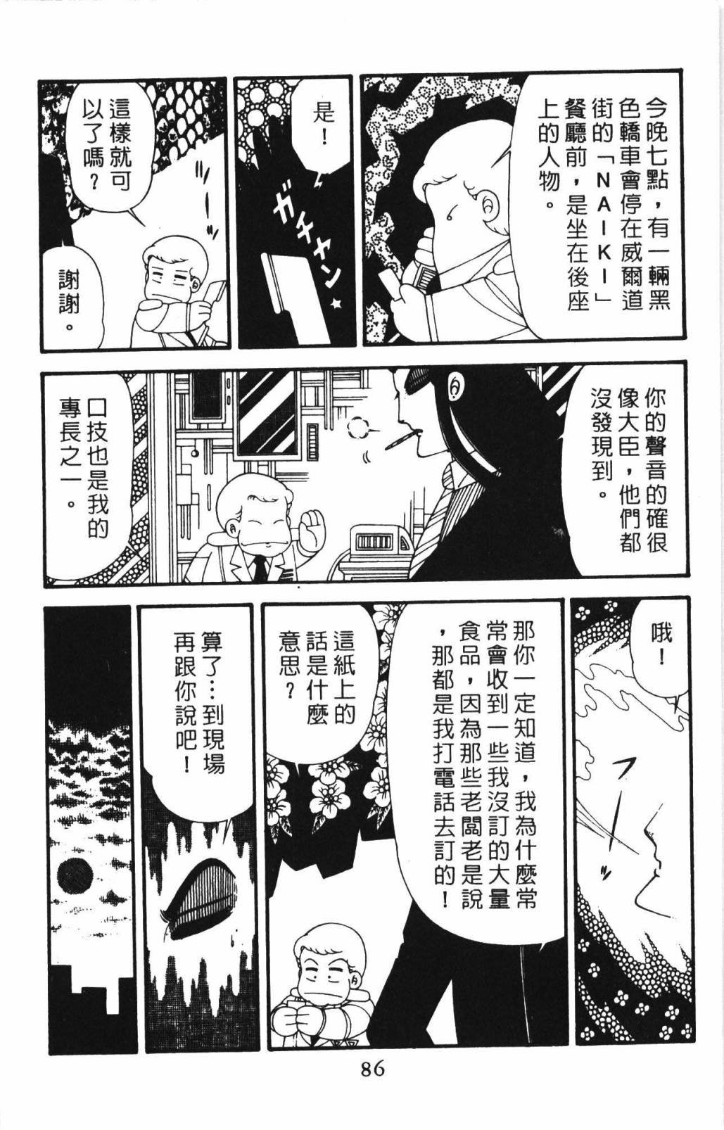第33卷