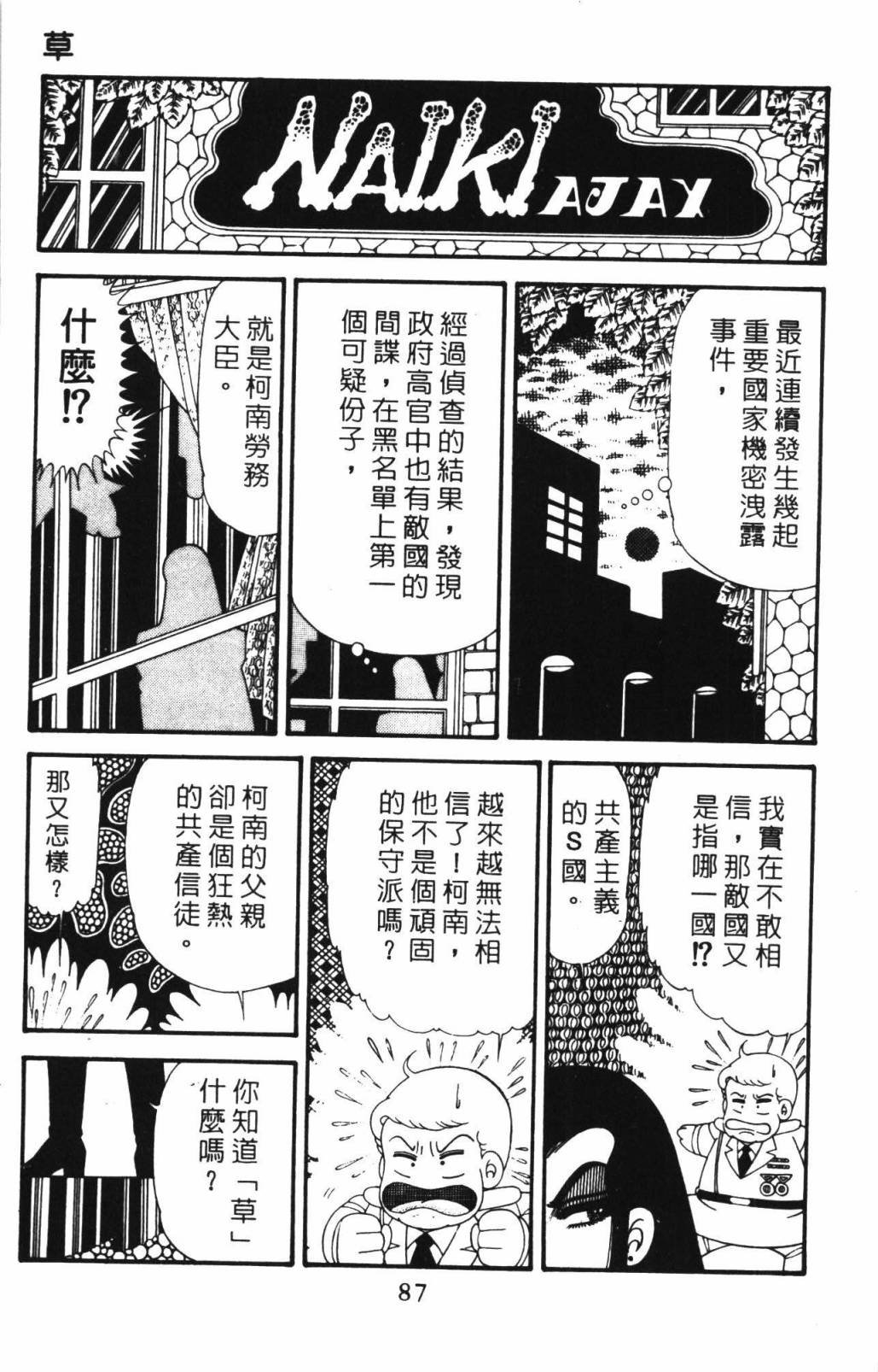 第33卷