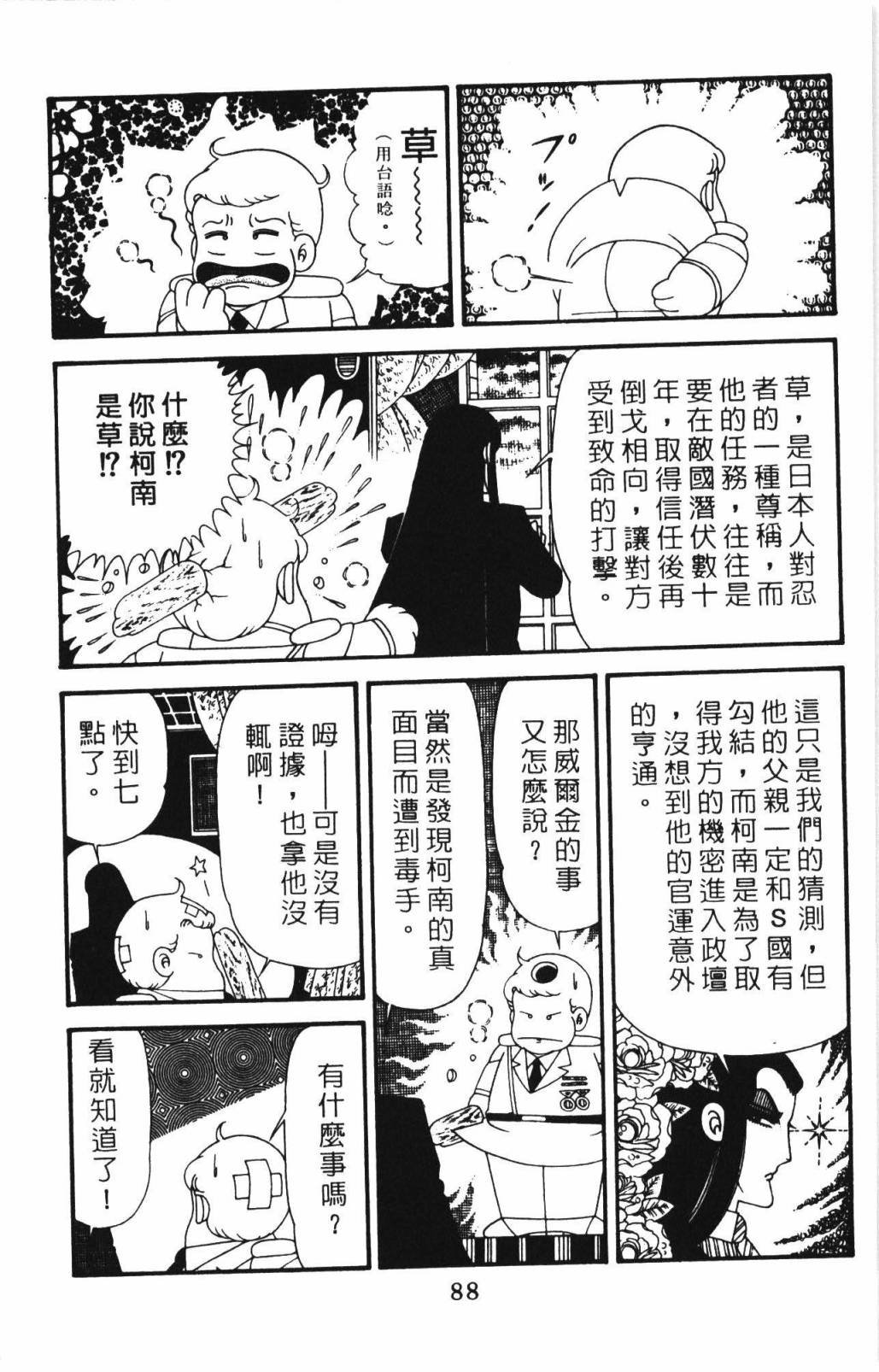 第33卷
