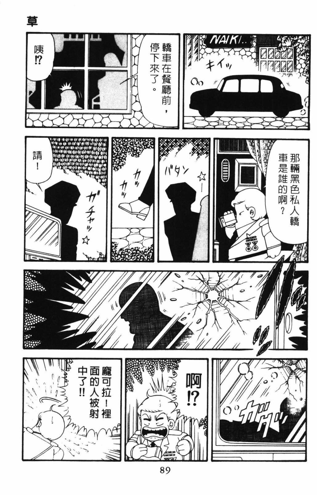 第33卷