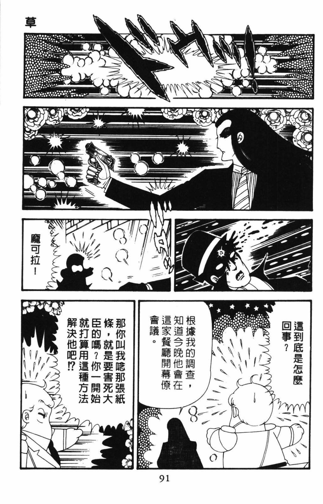 第33卷