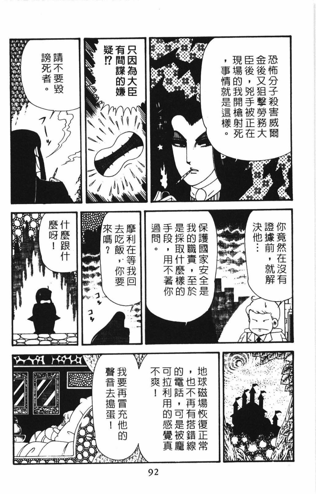 第33卷