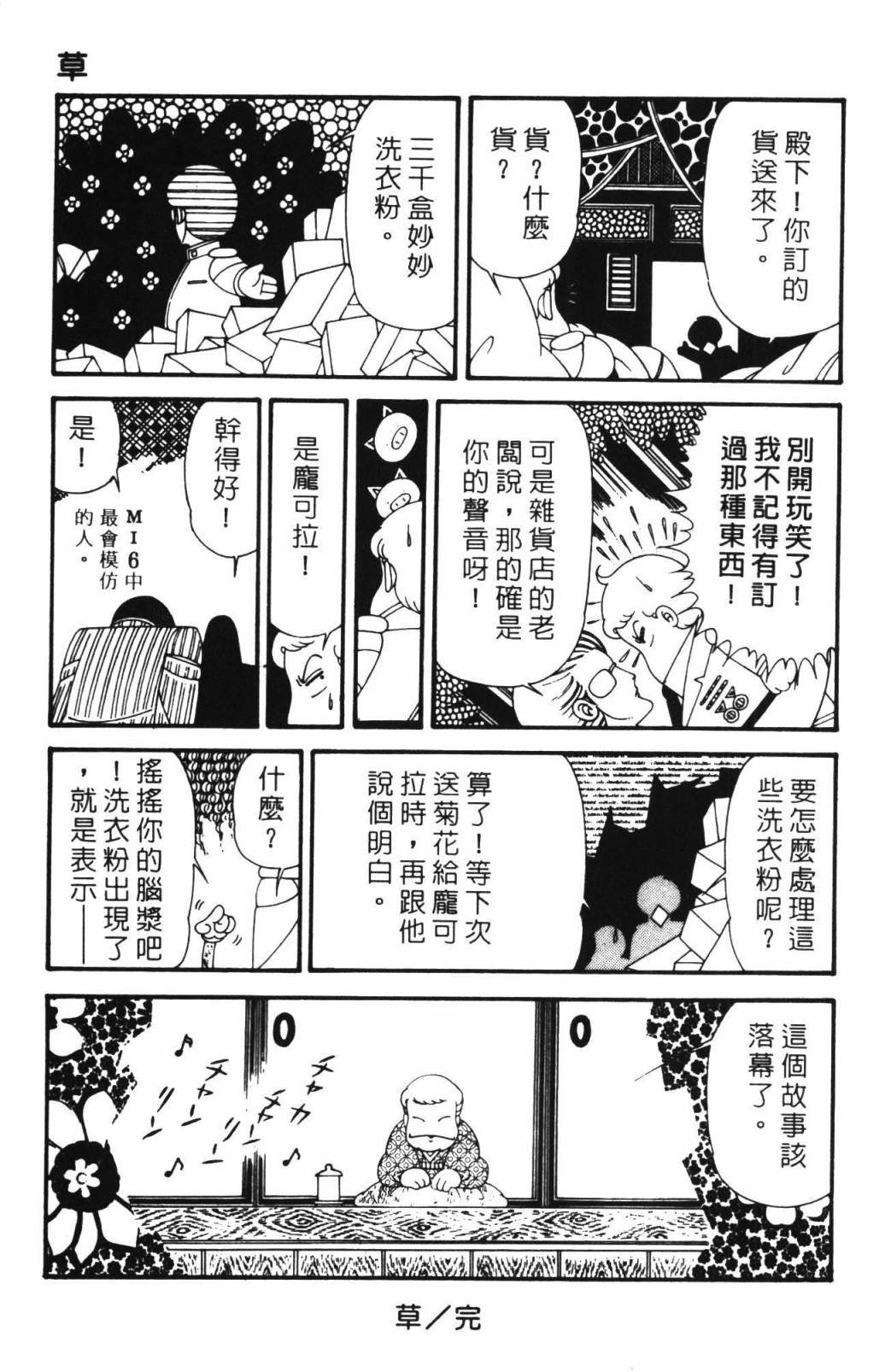 第33卷