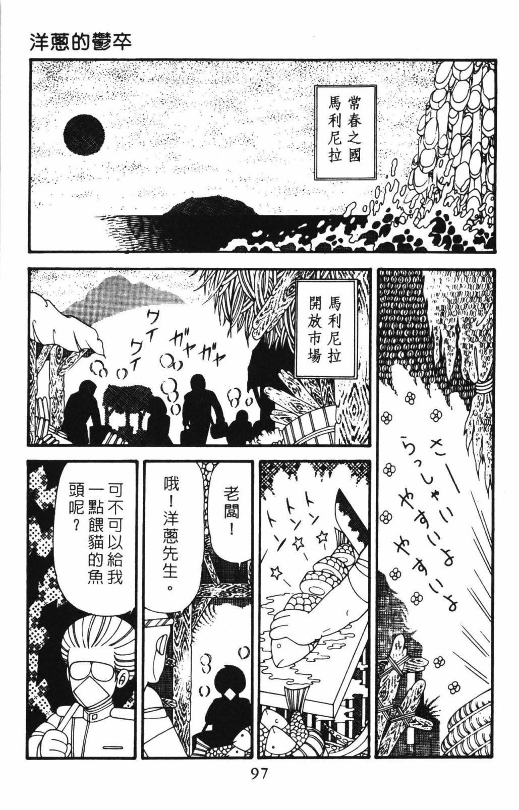 第33卷